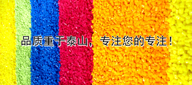 上海朗祺塑胶原料有限公司
